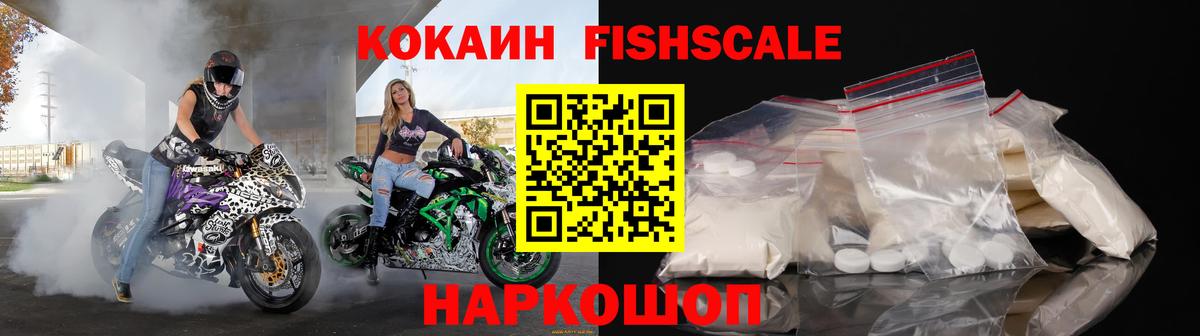 Энгельс  Cocaine  Вход с VPN  Кокаин Боливия 