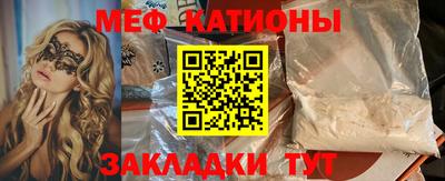 MDMA Premium VHQ Брянск