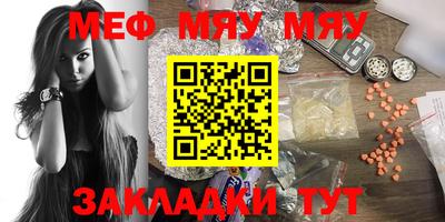 MDMA Боровичи