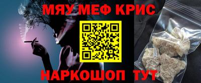 MDMA Premium VHQ Брянск