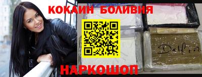 MDMA Боровичи