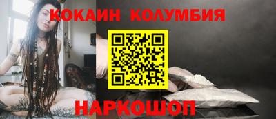 MDMA Боровичи