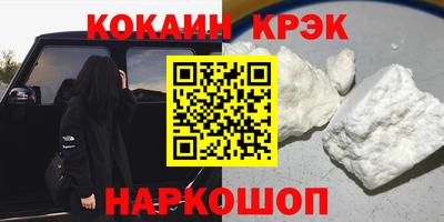 MDMA Premium VHQ Брянск