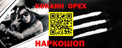 MDMA Premium VHQ Брянск