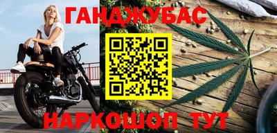 MDMA Premium VHQ Брянск