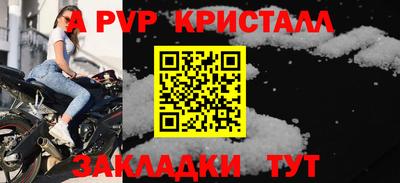 Альфа ПВП Братск