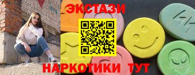 MDMA Боровичи