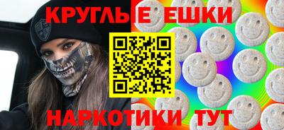 MDMA Боровичи