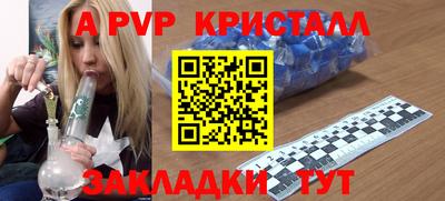 MDMA Premium VHQ Брянск