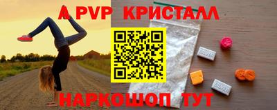 Альфа ПВП Братск