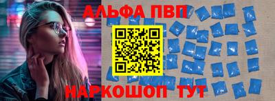 Альфа ПВП Братск