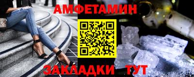 Альфа ПВП Братск