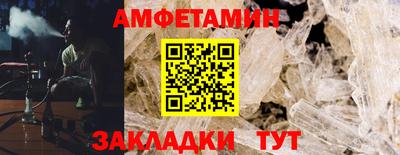MDMA Боровичи