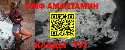 MDMA Боровичи