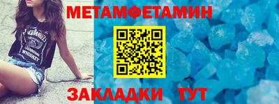MDMA Premium VHQ Брянск