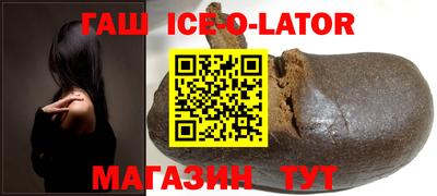 Альфа ПВП Братск