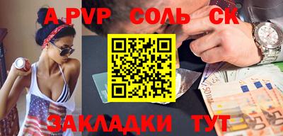 MDMA Боровичи