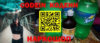 MDMA Боровичи