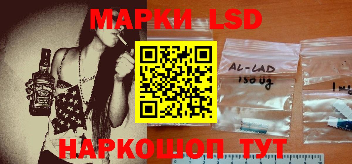 Лсд 25 экстази  Вход с VPN  ЛСД экстази кислота  Энгельс  ЛСД экстази ecstasy 