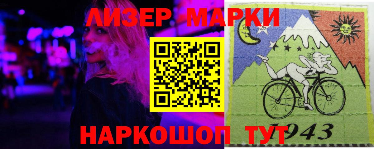 LSD-25 экстази ecstasy Энгельс