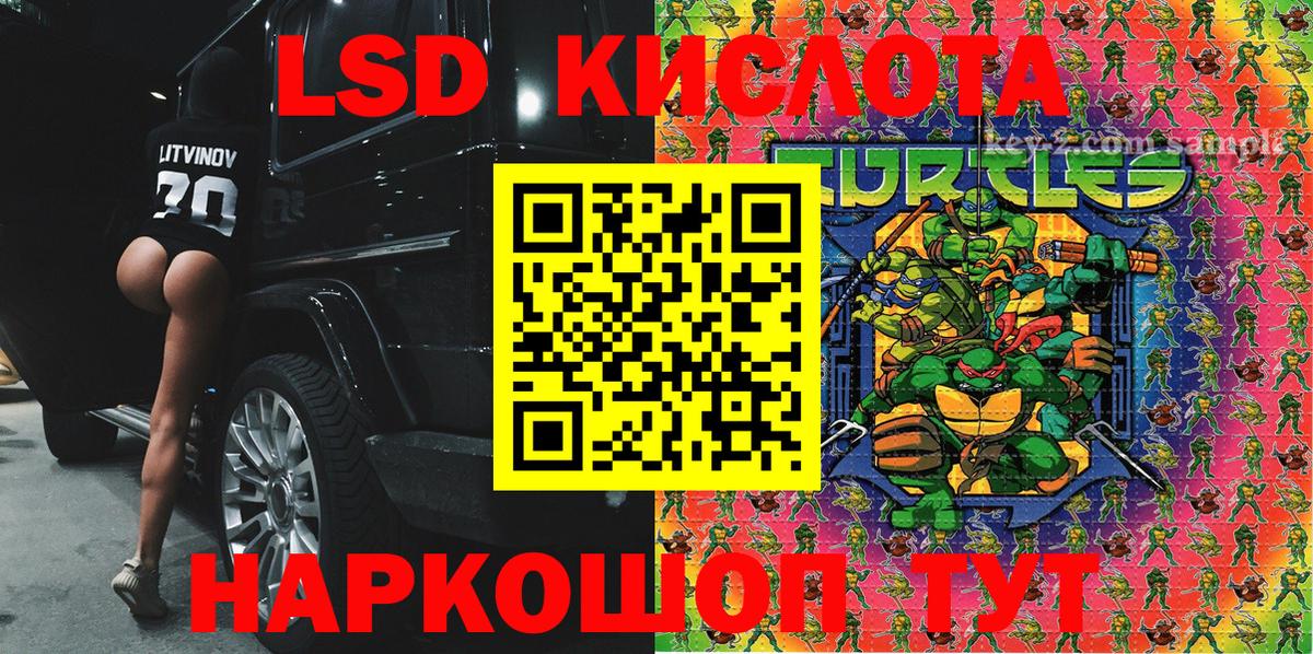 Марки 25I-NBOMe 1,8мг  купить   Энгельс  Вход с VPN  Марки 25I-NBOMe 1,8мг  Марки 25I-NBOMe 