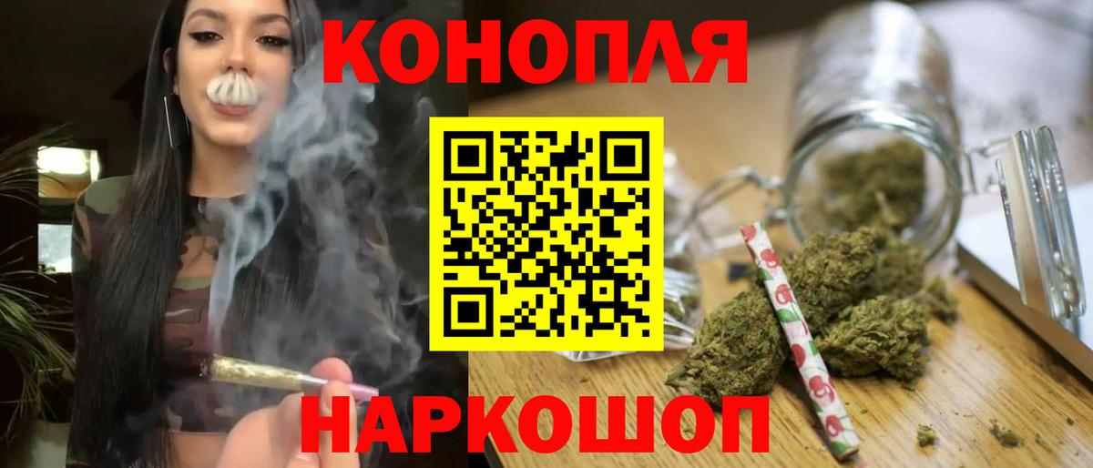 Марихуана марихуана Энгельс